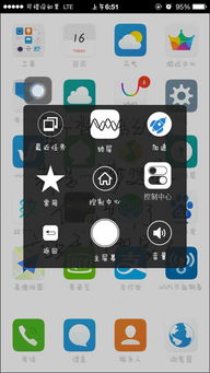 iOS全套插件與Vivo智能手機(jī)主題探索 V粉社區(qū)中的通信技術(shù)交融