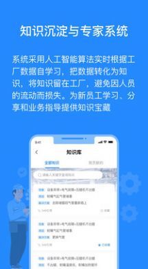 羚號(hào)工廠官網(wǎng)版 開(kāi)啟手機(jī)智能軟件新紀(jì)元