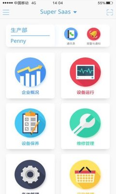超級工廠v2.0.1 免費下載與使用指南，解鎖手機智能新體驗