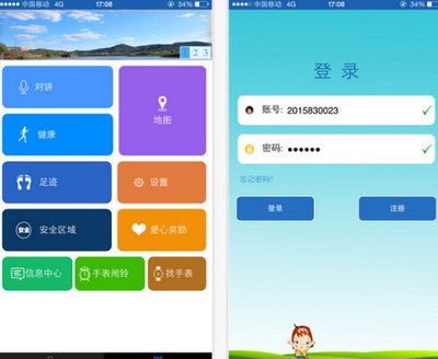 智能手表軟件如何選？三款卓越應用，助您高效互聯